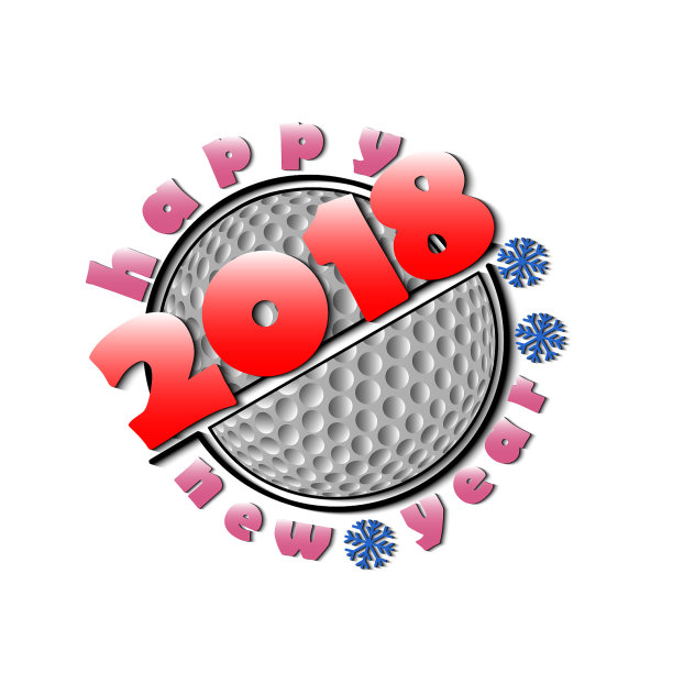 高尔夫和新年2018套图片 高尔夫和新年2018套图片下载