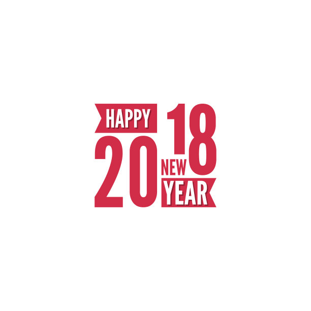 新年快乐图片 新年快乐图片下载