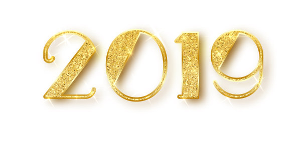 2019年闪闪发光的排版设计黄金闪闪发光图片 2019年闪闪发光的排版设计黄金闪闪发光图片下载