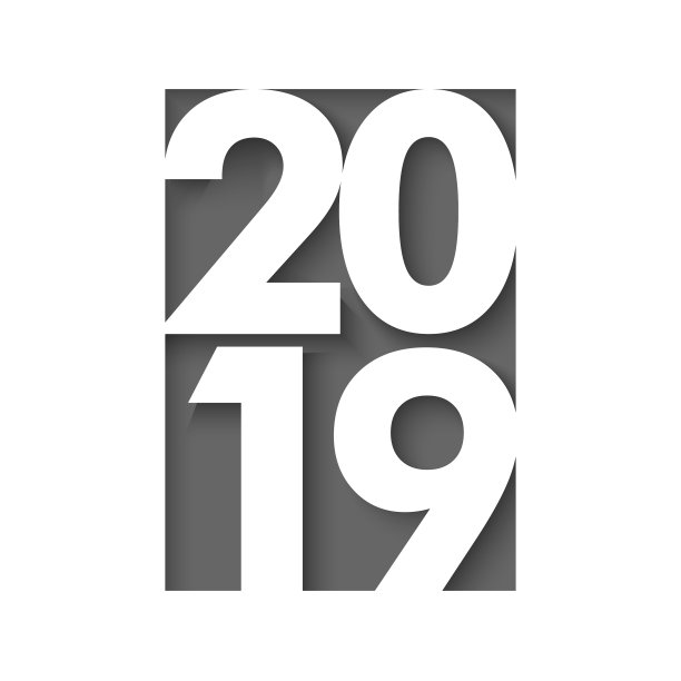 2019年新年快乐图片 2019年新年快乐图片下载