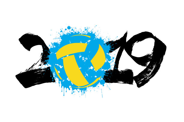 数字2019和一个从污点的排球图片 数字2019和一个从污点的排球图片下载
