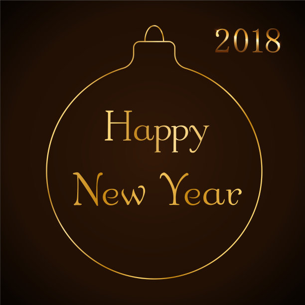新年快乐金文珠光宝气图片 新年快乐金文珠光宝气图片下载