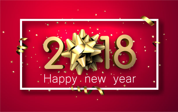 2018年新年背景用弓图片 2018年新年背景用弓图片下载
