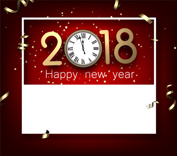 带时钟的2018年贺年卡图片 带时钟的2018年贺年卡图片下载