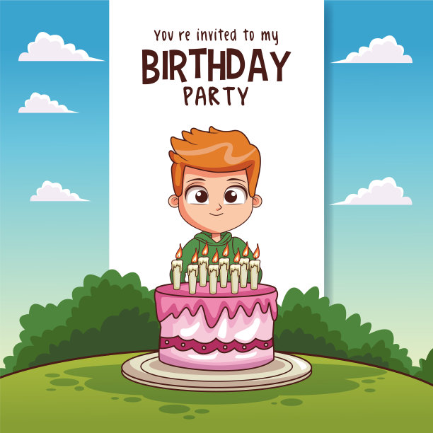 孩子生日派对卡片邀请图片 孩子生日派对卡片邀请图片下载