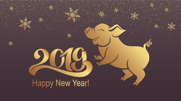 猪是2019年中国新年的象征图片 猪是2019年中国新年的象征图片下载
