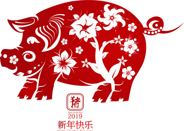 2019年农历猪年快乐图片 2019年农历猪年快乐图片下载