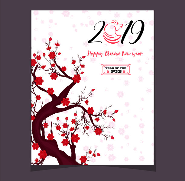2019年农历猪年快乐图片 2019年农历猪年快乐图片下载