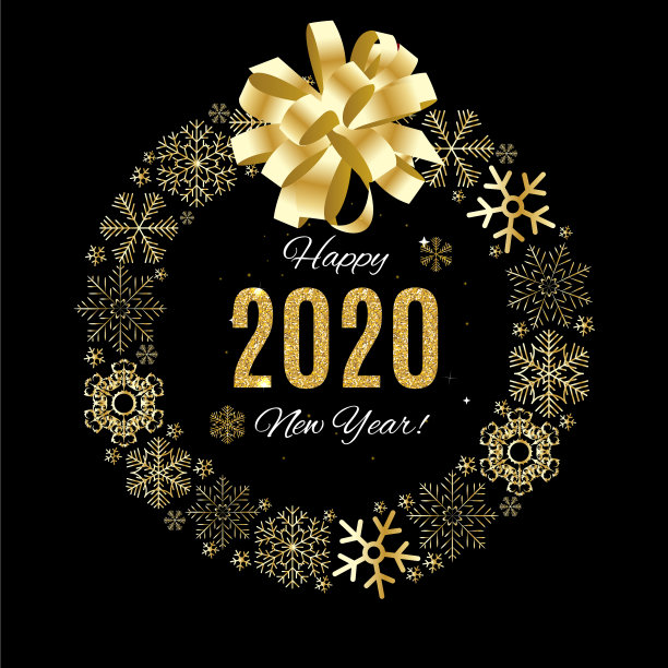 2020年新年,圣诞快乐图片 2020年新年,圣诞快乐图片下载