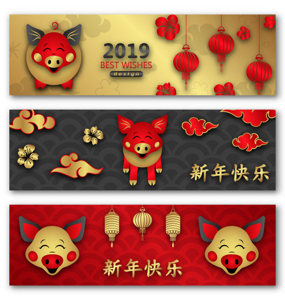 日本新年快乐卡片图片 日本新年快乐卡片图片下载