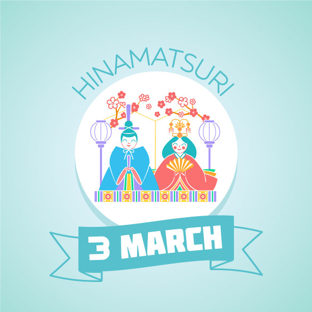 3月3日图片 3月3日图片下载