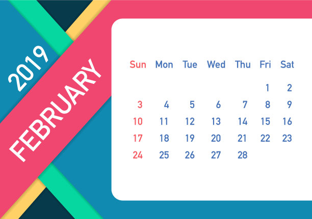 2019年2月日历叶日历2019年平图片 2019年2月日历叶日历2019年平图片下载