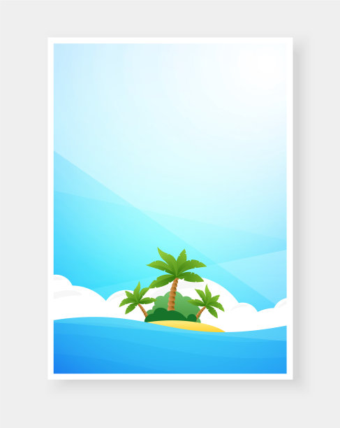 热带海滩海报,有拷贝空间图片 热带海滩海报,有拷贝空间图片下载