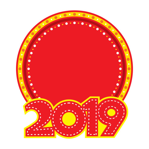 2019年新年祝福设计图片 2019年新年祝福设计图片下载