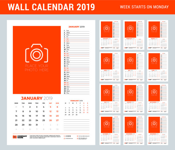 墙壁日历计划模板2019年设置图片 墙壁日历计划模板2019年设置图片下载