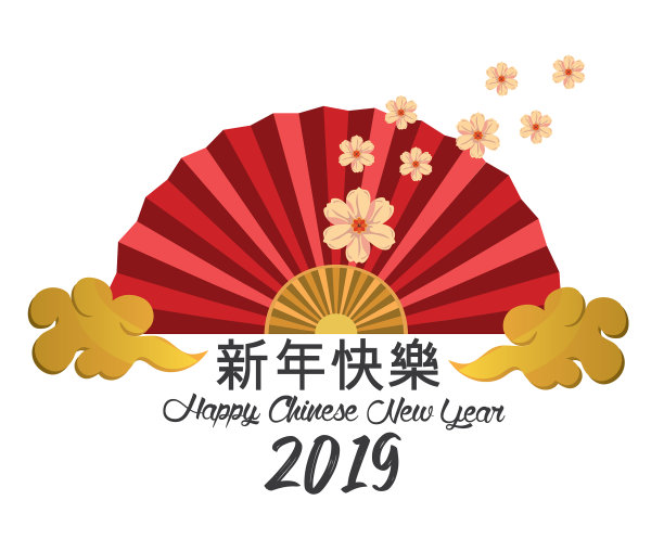 用扇子和鲜花装饰春节快乐图片 用扇子和鲜花装饰春节快乐图片下载