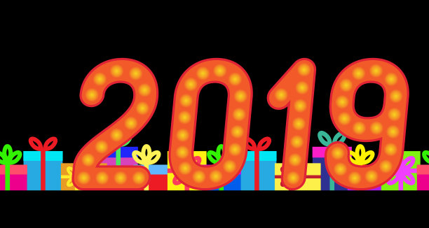2019和礼盒在黑暗的背景图片 2019和礼盒在黑暗的背景图片下载