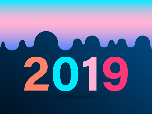2019新年纸完美图片 2019新年纸完美图片下载