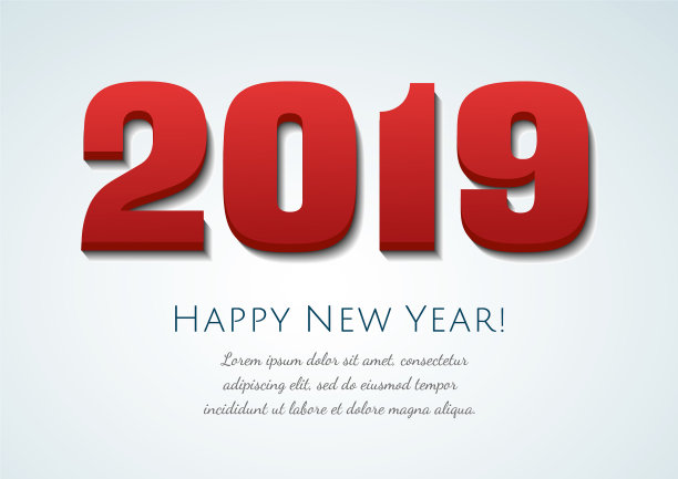 2019年红枣数字孤立于白枣上图片 2019年红枣数字孤立于白枣上图片下载
