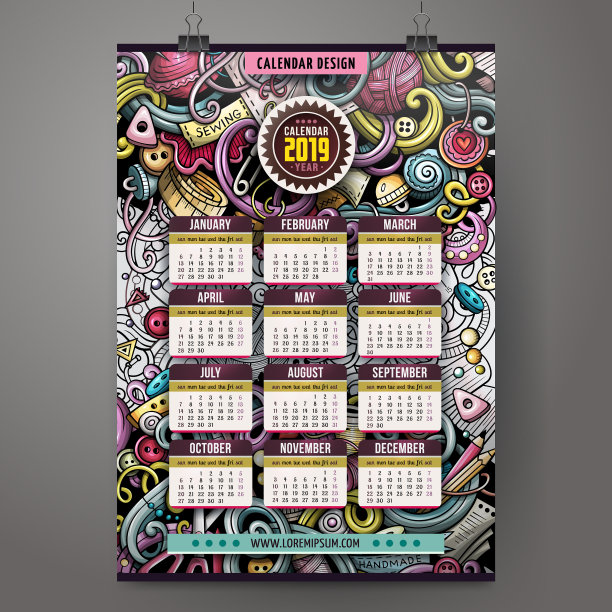 卡通彩色手绘涂鸦手工2019图片 卡通彩色手绘涂鸦手工2019图片下载