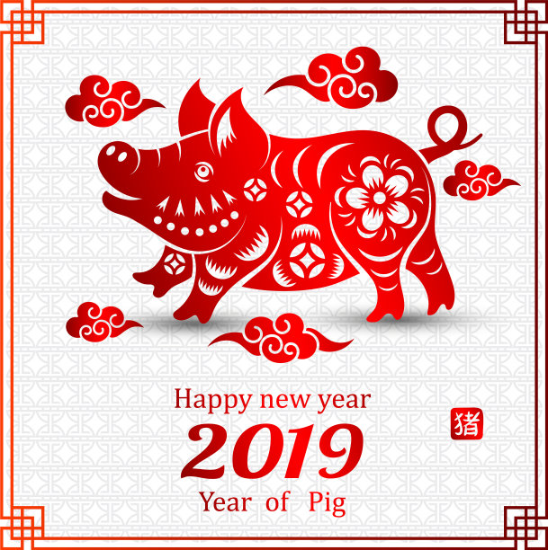 2019年中国新年图片 2019年中国新年图片下载