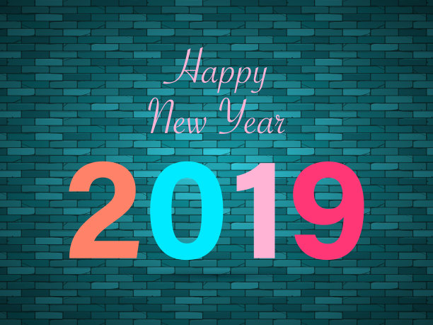 2019年是完美的一年图片 2019年是完美的一年图片下载
