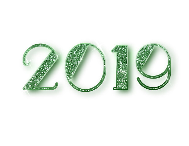 2019年闪闪发光的字体设计绿色闪闪发光图片 2019年闪闪发光的字体设计绿色闪闪发光图片下载