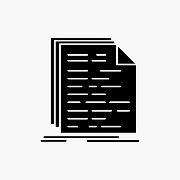 代码编码文档编程脚本字形图标图片 代码编码文档编程脚本字形图标图片下载