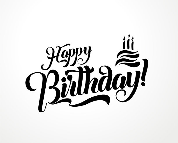 生日快乐,文字,生日祝福图片 生日快乐,文字,生日祝福图片下载