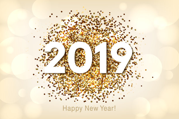 2019年新年快乐图片 2019年新年快乐图片下载