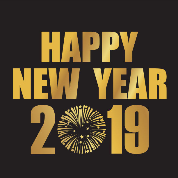 2019年新年快乐横幅图片 2019年新年快乐横幅图片下载