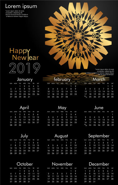 为2019年简单的黄金饰品设计日历图片 为2019年简单的黄金饰品设计日历图片下载