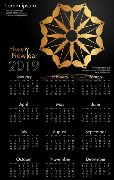 为2019年简单的黄金饰品设计日历图片 为2019年简单的黄金饰品设计日历图片下载
