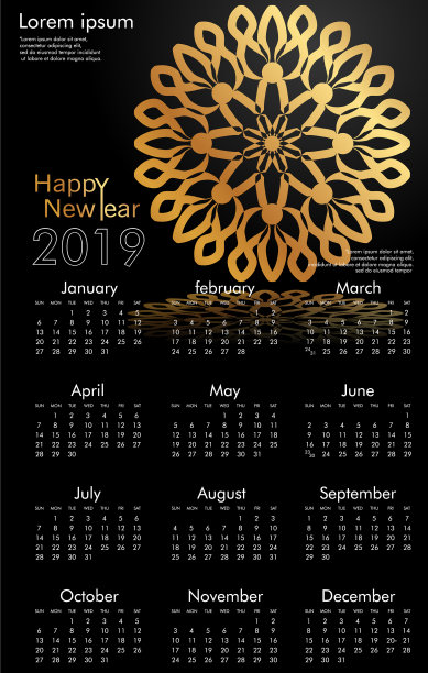 为2019年简单的黄金饰品设计日历图片 为2019年简单的黄金饰品设计日历图片下载