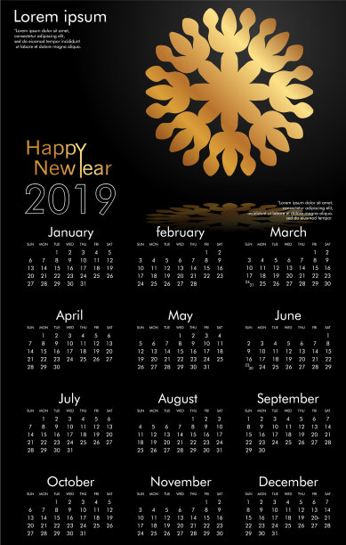为2019年简单的黄金饰品设计日历图片 为2019年简单的黄金饰品设计日历图片下载