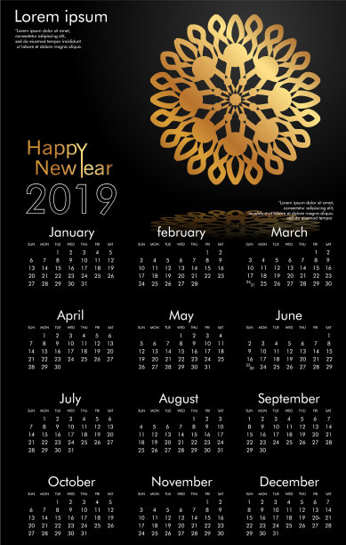 为2019年简单的黄金饰品设计日历图片 为2019年简单的黄金饰品设计日历图片下载