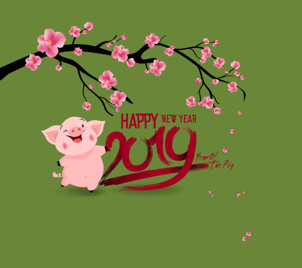 新年快乐2019年中国新年图片 新年快乐2019年中国新年图片下载