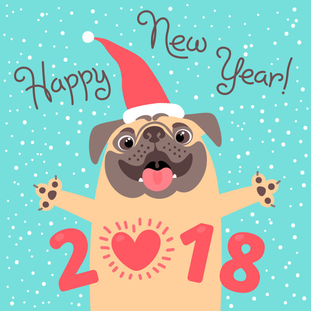 2018年新年贺卡快乐,搞笑哈巴狗祝贺图片 2018年新年贺卡快乐,搞笑哈巴狗祝贺图片下载