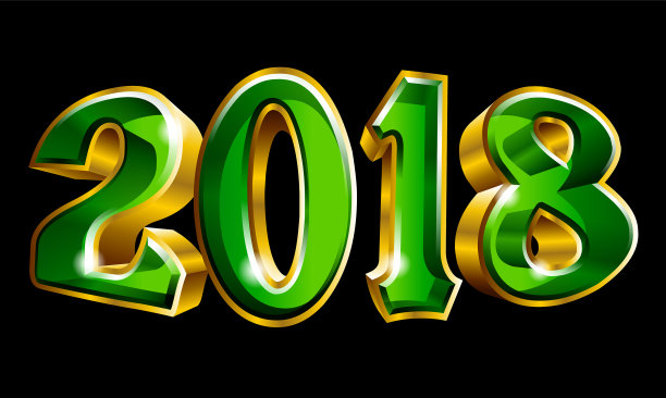 2018年新年快乐3d像黄金文字设计图片 2018年新年快乐3d像黄金文字设计图片下载