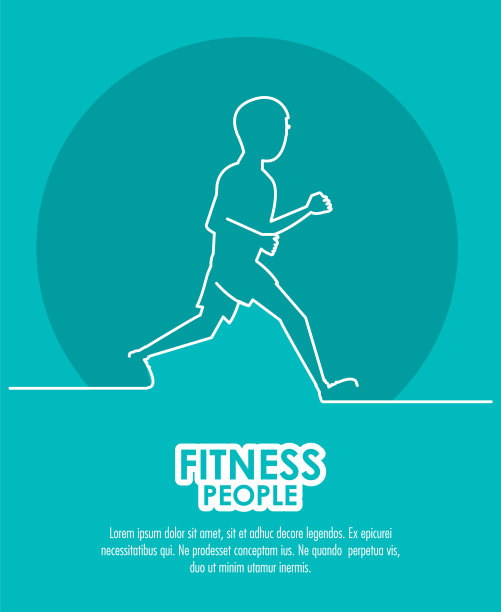 健身的人的海报图片 健身的人的海报图片下载