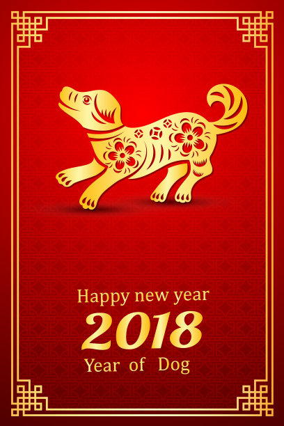 2018年中国新年图片 2018年中国新年图片下载