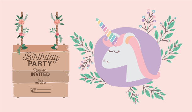 邀请独角兽生日派对卡片图片 邀请独角兽生日派对卡片图片下载