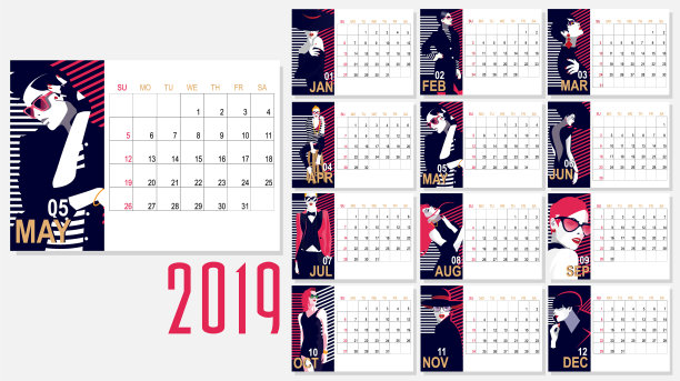 2019年历与时尚图片 2019年历与时尚图片下载