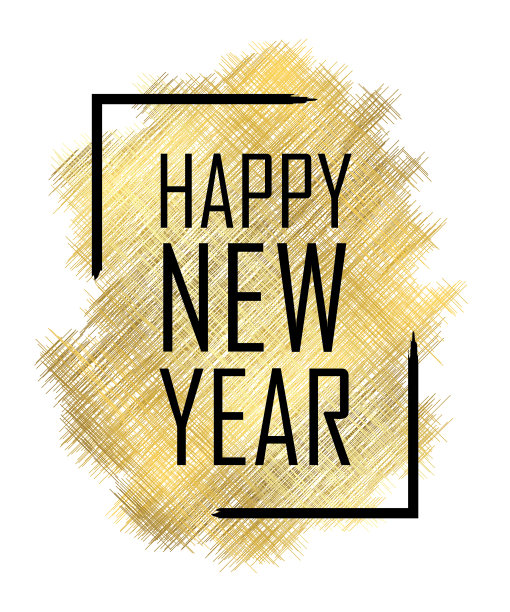 新年快乐金色背景图片 新年快乐金色背景图片下载