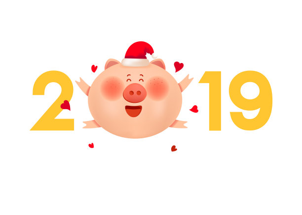 2019年的彩色数字是一只胖猪和一颗心图片 2019年的彩色数字是一只胖猪和一颗心图片下载
