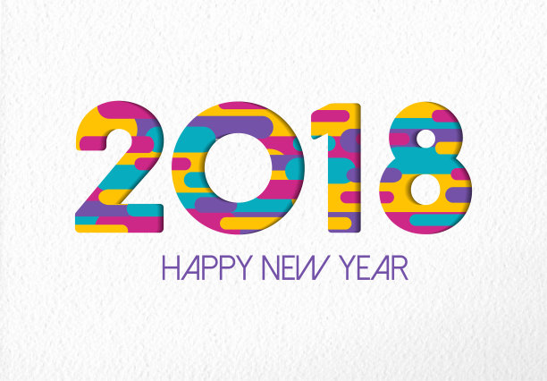 2018年新年快乐彩色剪纸号码卡图片 2018年新年快乐彩色剪纸号码卡图片下载