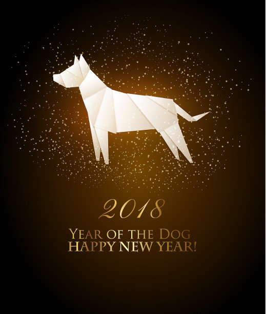2018年是狗年图片 2018年是狗年图片下载