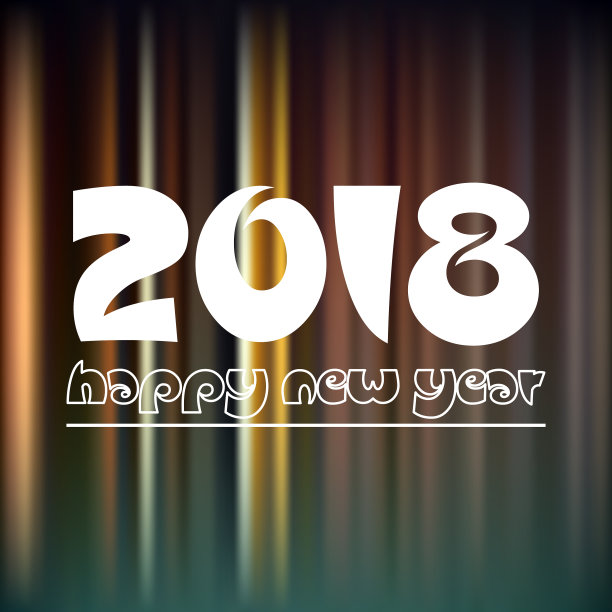 在暗色夜线上祝你2018年新年快乐图片 在暗色夜线上祝你2018年新年快乐图片下载