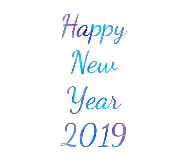 水彩新年祝福语笔刷文字图片 水彩新年祝福语笔刷文字图片下载