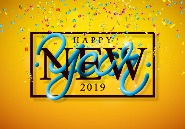 2019新年与3d图片 2019新年与3d图片下载